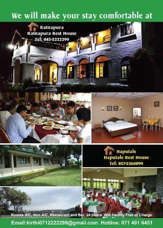 Ratnapura Rest House Hotel ภายนอก รูปภาพ